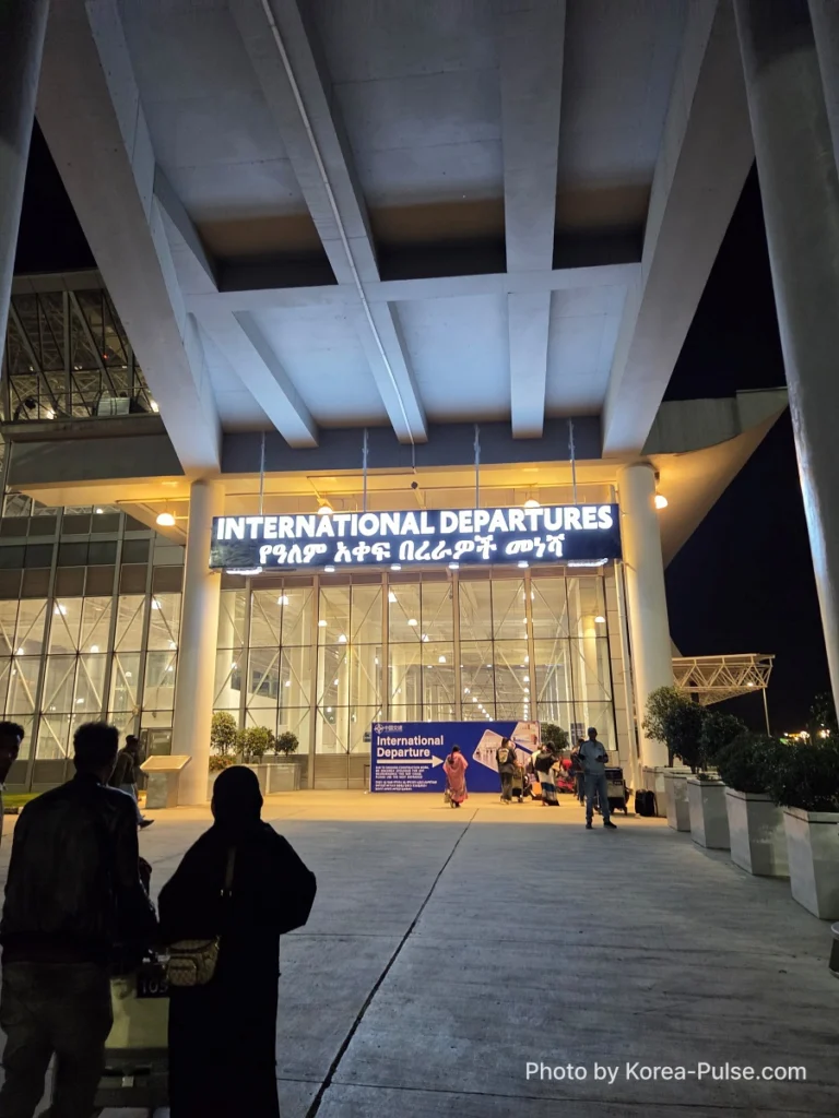Ethiopia Internal Airport - International Departures Sign