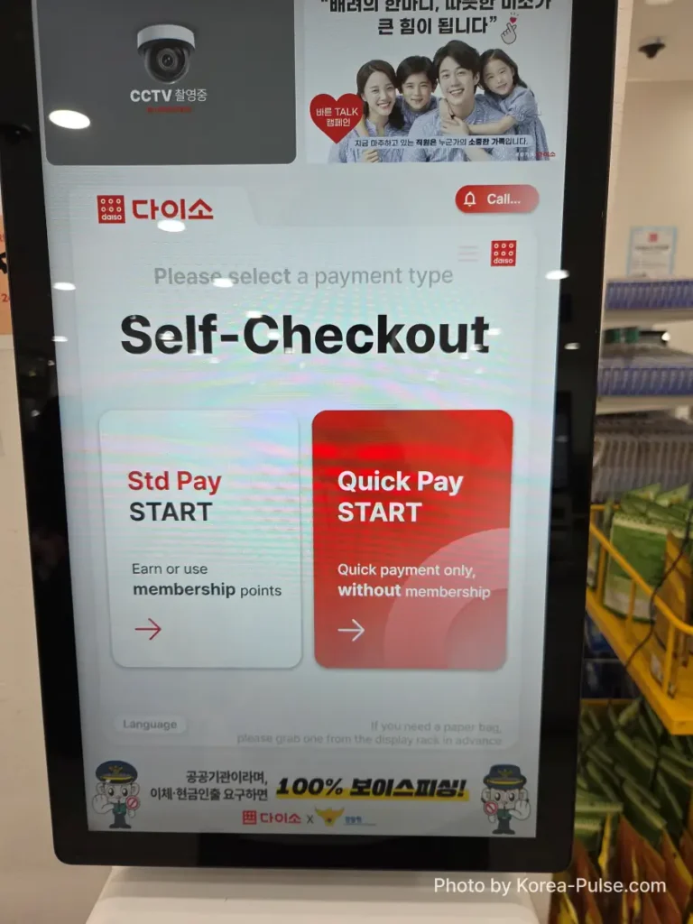 Daiso Myeongdong: Floor by Floor, A 12-Story Shopping Survival Guide 32 Daiso Myeongdong Station branch self checkout kiosk main screen showing Standard Pay and Quick Pay options
