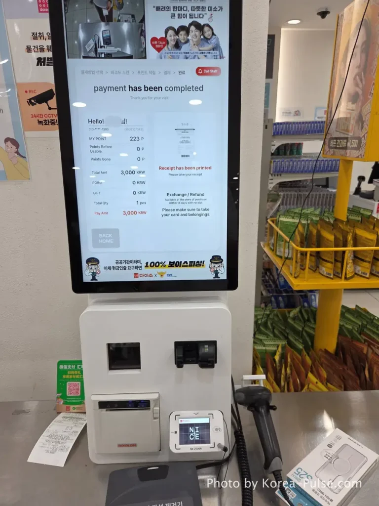 Daiso Myeongdong, Floor by FloorA 12-Story Shopping Survival Guide 36 Daiso self checkout machine hardware terminal showing payment completed screen and receipt printer at Myeongdong Station Seoul
