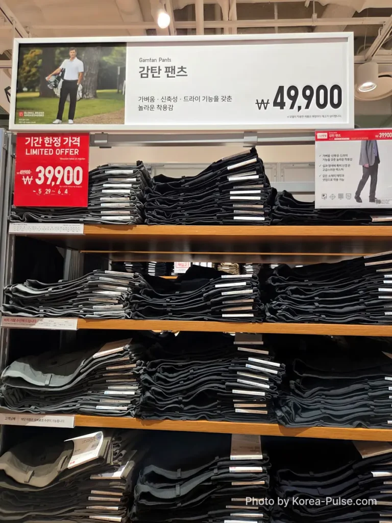Uniqlo Thank You Festival in Seoul: I Went for One Thing and Bought Another (No Regrets) 4 Uniqlo store display for the Gamtan Pants (감탄 팬츠), neatly stacked in dark charcoal and grey tones, with a red Limited Offer tag showing the sale price of 39,900 won reduced from 49,900 won