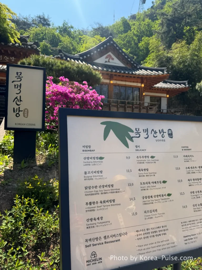 Entrance menu board of Michelin-recognized Mokmyeoksanbang restaurant near Namsan in Seoul, South Korea