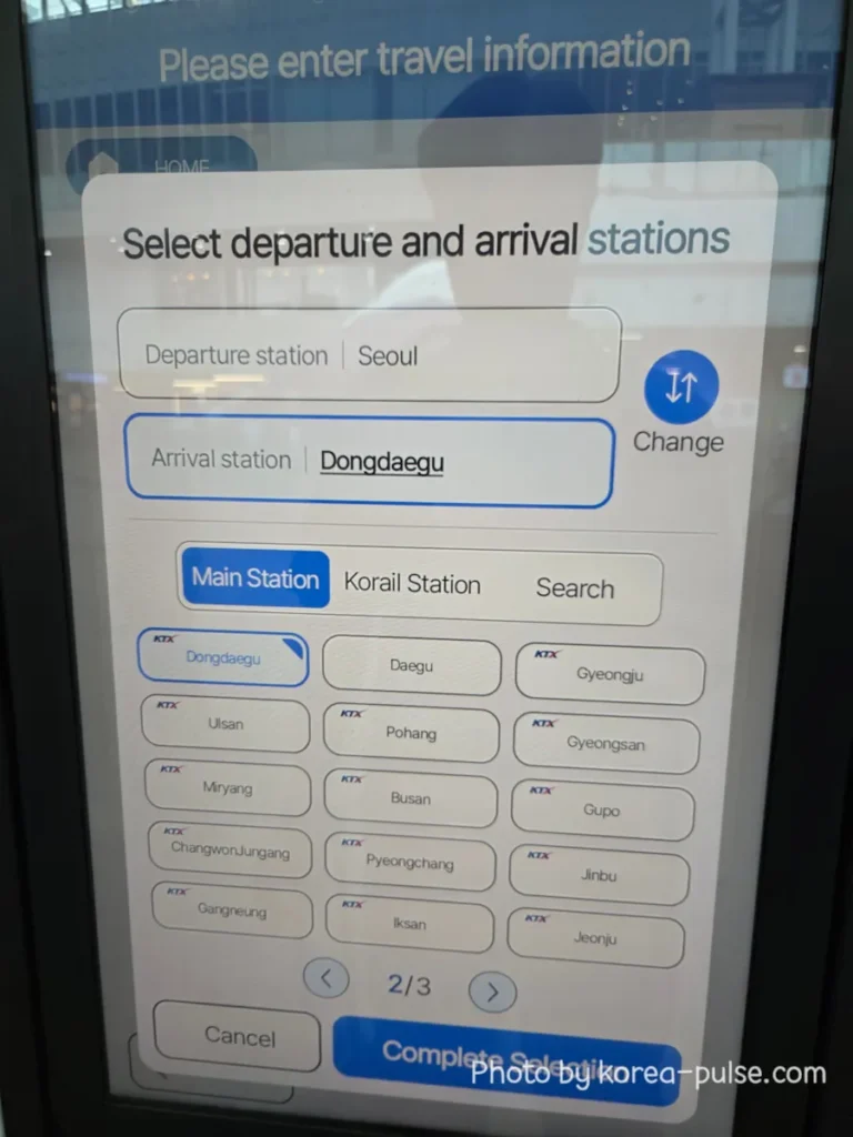 KTX ticket machine screen showing the Select Departure and Arrival Stations page with Seoul as departure and Dongdaegu selected as arrival station from the grid of destinations