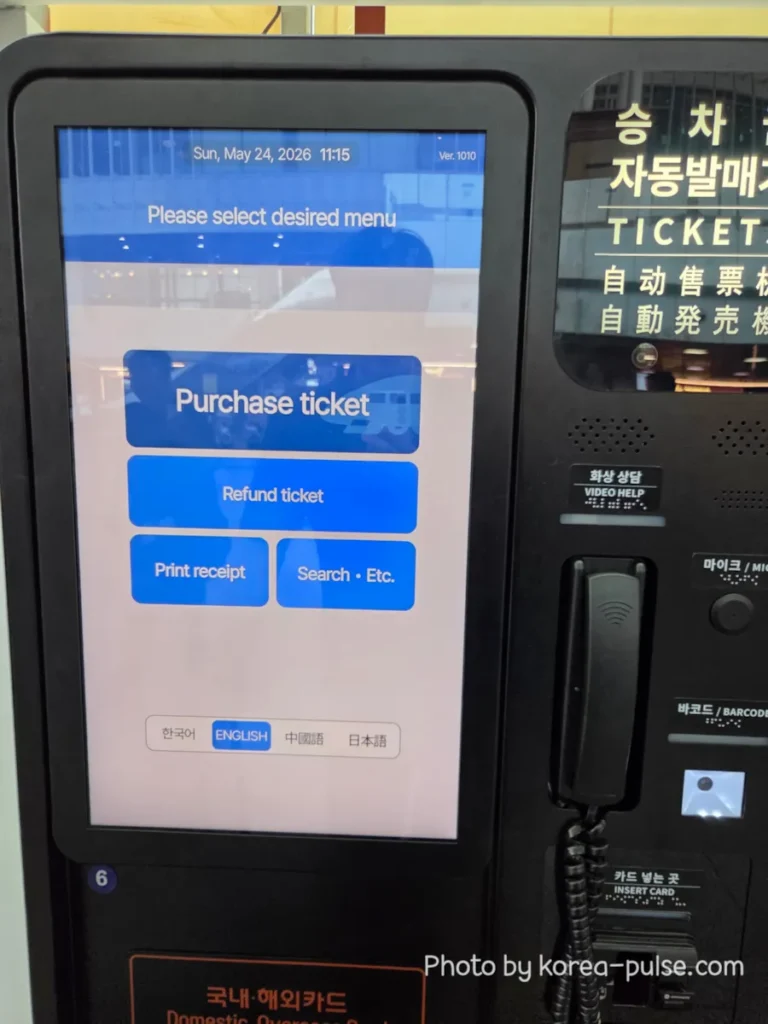 KTX ticket machine screen now displaying the English-language main menu with Purchase Ticket, Refund Ticket, Print Receipt, and Search options clearly visible