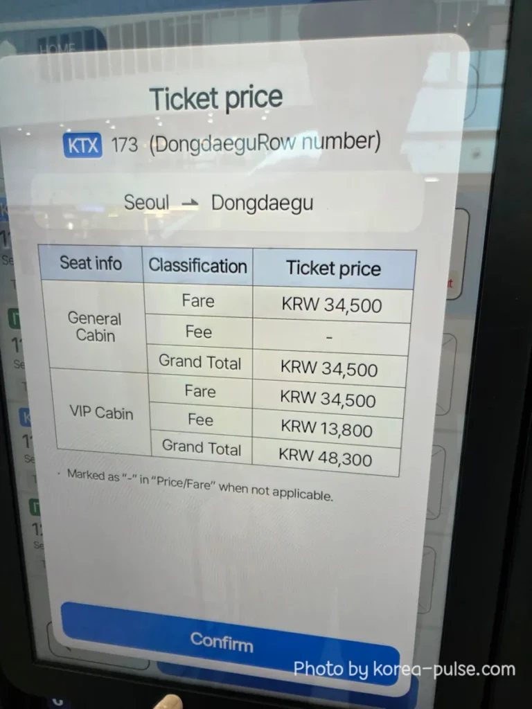 KTX Ticket price screen on the KTX machine showing KTX 173 Seoul to Dongdaegu: General Cabin fare KRW 34,500 grand total, VIP Cabin fare KRW 34,500 plus fee KRW 13,800 equaling KRW 48,300