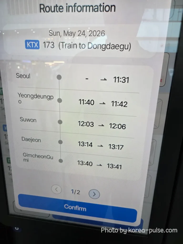 Route information screen on the KTX ticket machine showing all intermediate stops for KTX 173 to Dongdaegu: Seoul at 11:31, Yeongdeungpo at 11:40-11:42, Suwon at 12:03-12:06, Daejeon at 13:14-13:17, GimcheonGumi at 13:40-13:41