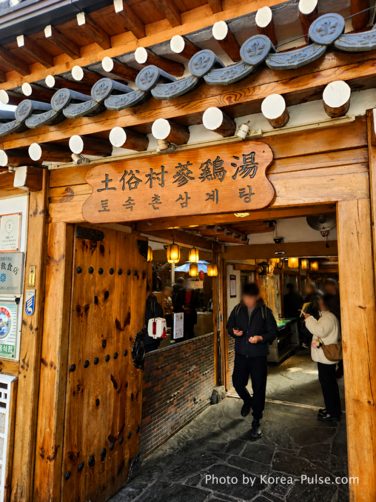 Samgyetang: The Soul-Soothing Soup for Korea’s Most Hectic Days 6 Tosokchon Samgyetang