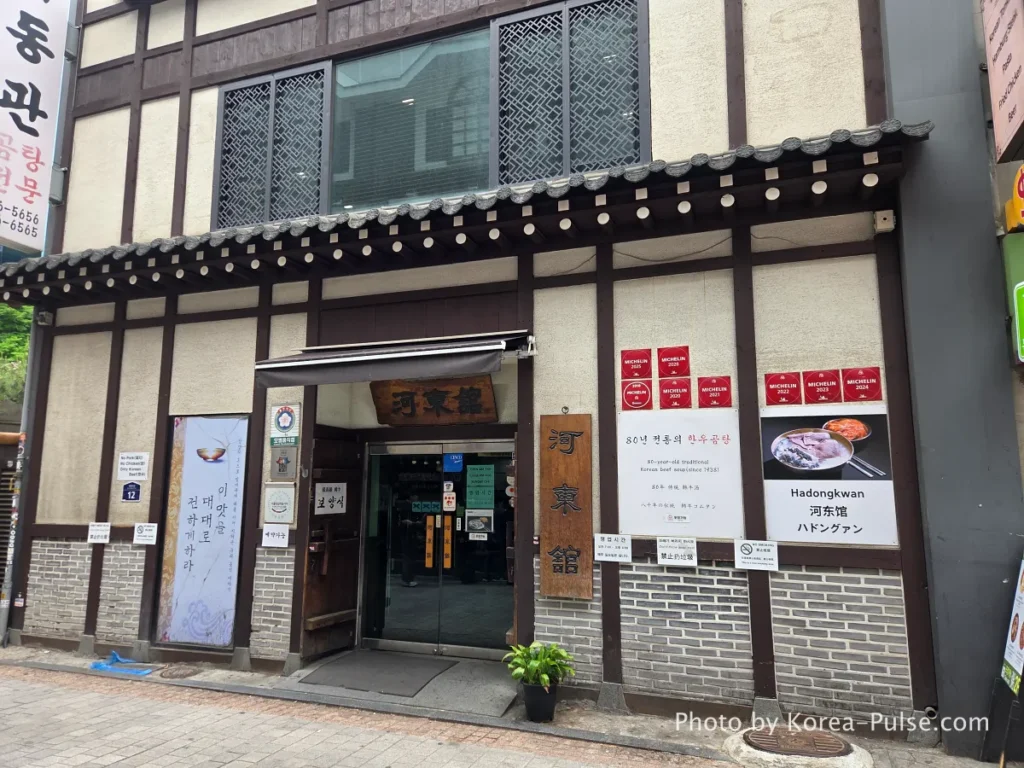 Myeongdong Street in May: Where Seoul's Best Food Hides in Plain Sight 3 Full exterior view of Hadongkwan restaurant building in Myeongdong Seoul — traditional Korean architecture in a commercial district