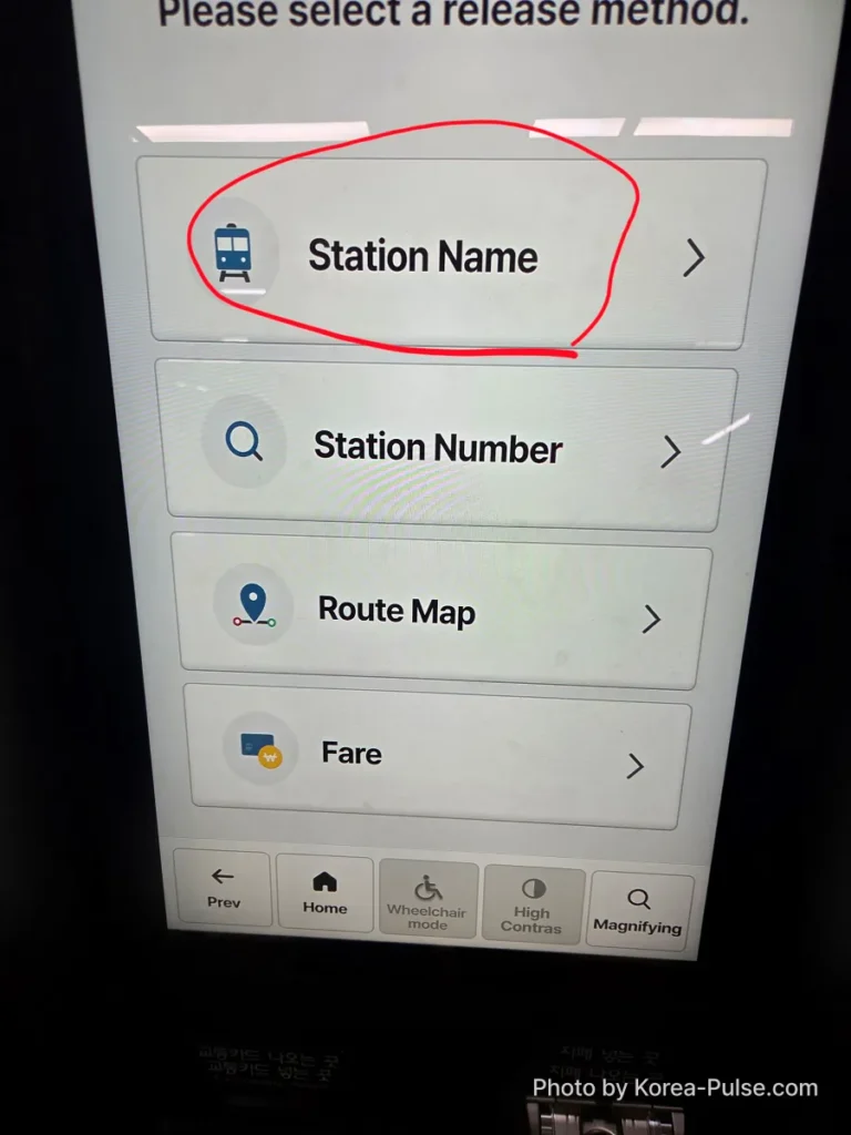 Seoul Metro ticket machine destination search screen with Station Name option highlighted — how to find your stop when buying a Seoul subway ticket
