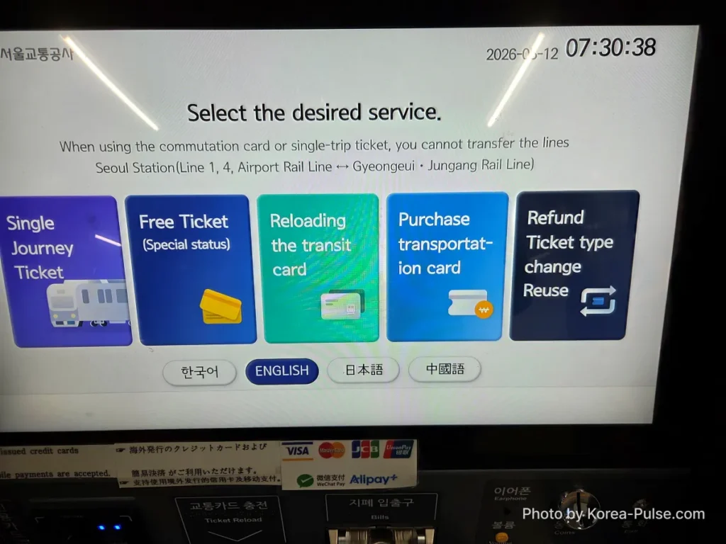Seoul Metro Line 2 horizontal ticket machine showing English service selection menu with Single Journey Ticket clearly labeled  [Buy a Seoul subway ticket]
