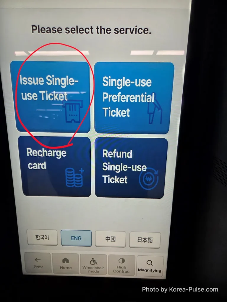 Seoul Metro ticket machine service menu in English showing Single Journey Ticket option — how foreigners buy a Seoul subway ticket