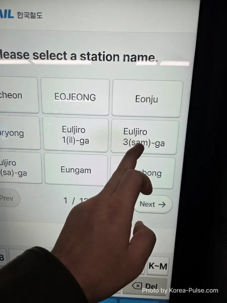 Finger selecting Euljiro 3(sam)-ga on Seoul Metro ticket machine station name grid display  [Buy Seoul subway ticket]