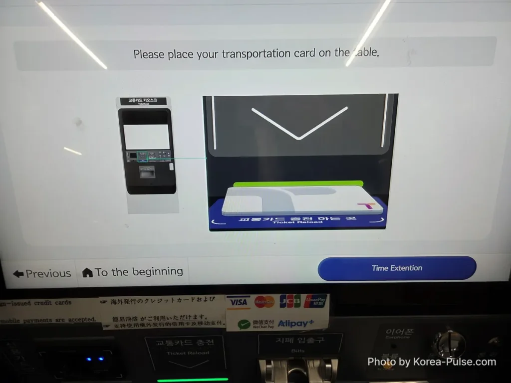 Seoul Metro machine screen showing instruction to place transit card face-down on reader surface for refund or recharge service