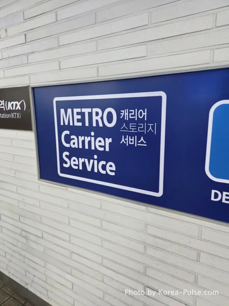 Seoul Station Luggage Storage:T-luggage vs. Zimcarry 1 T-luggage Metro Carrier Service storefront offering official Seoul Station luggage storage options