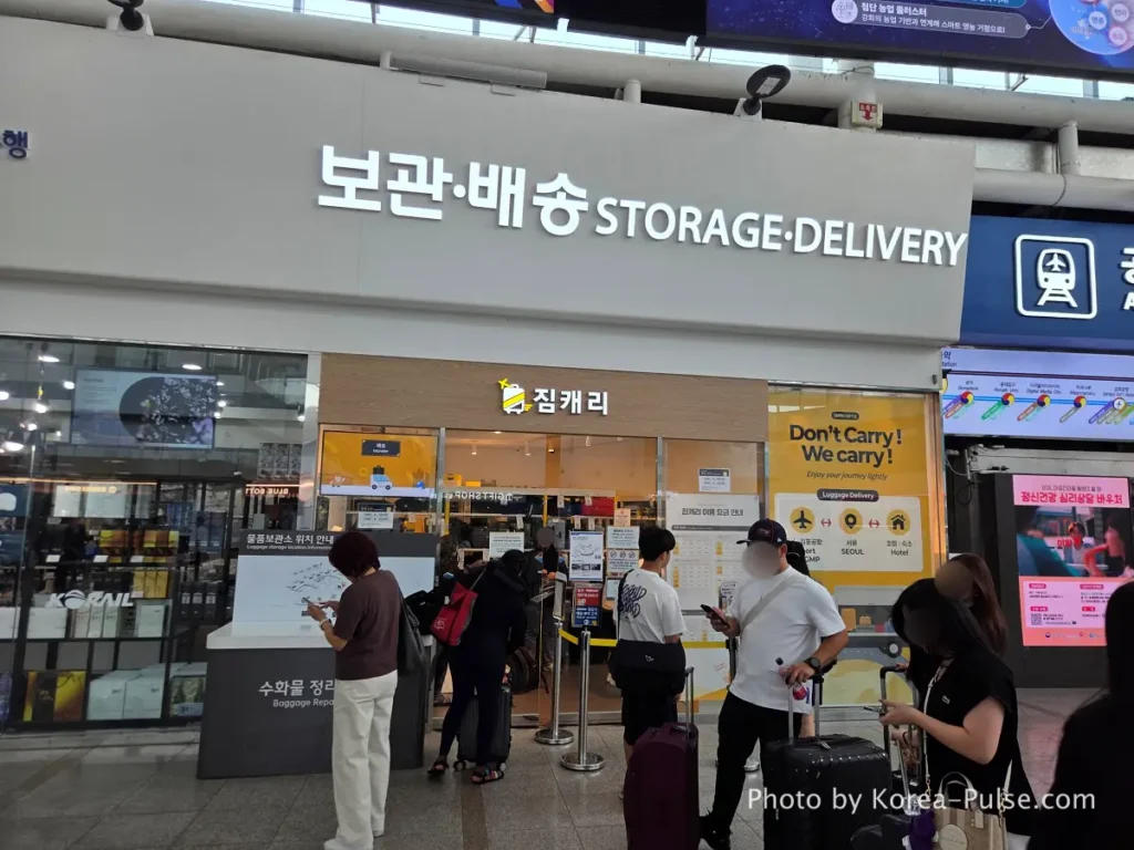 Seoul Station Luggage Storage:T-luggage vs. Zimcarry 4 Zimcarry Storage and Delivery storefront with yellow signage at KTX Seoul Station main concourse level