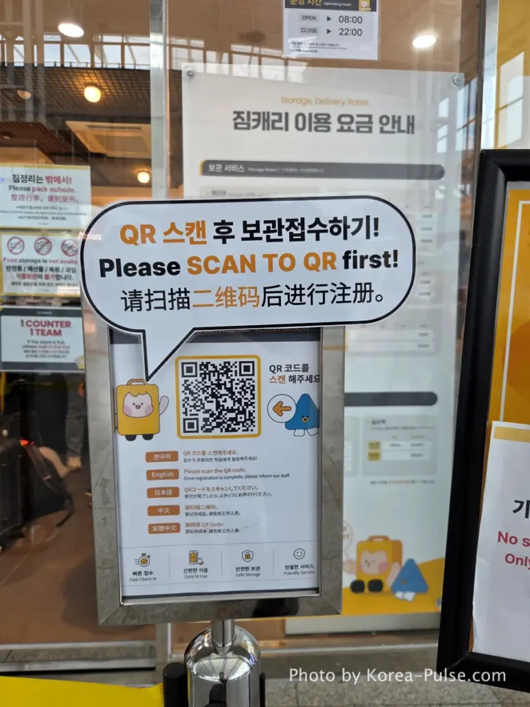 Seoul Station Luggage Storage:T-luggage vs. Zimcarry 6 Zimcarry QR code scan instruction sign at Seoul Station showing multilingual registration instructions in Korean English Japanese Chinese