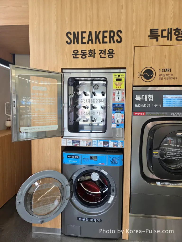 Coin Laundry in Korea: The Local's Complete Guide to 빨래방 17 Empty sneaker washing and drying station at Easy Wash Korean coin laundry after completed cycle with shoes already collected showing vacant washer and dryer units