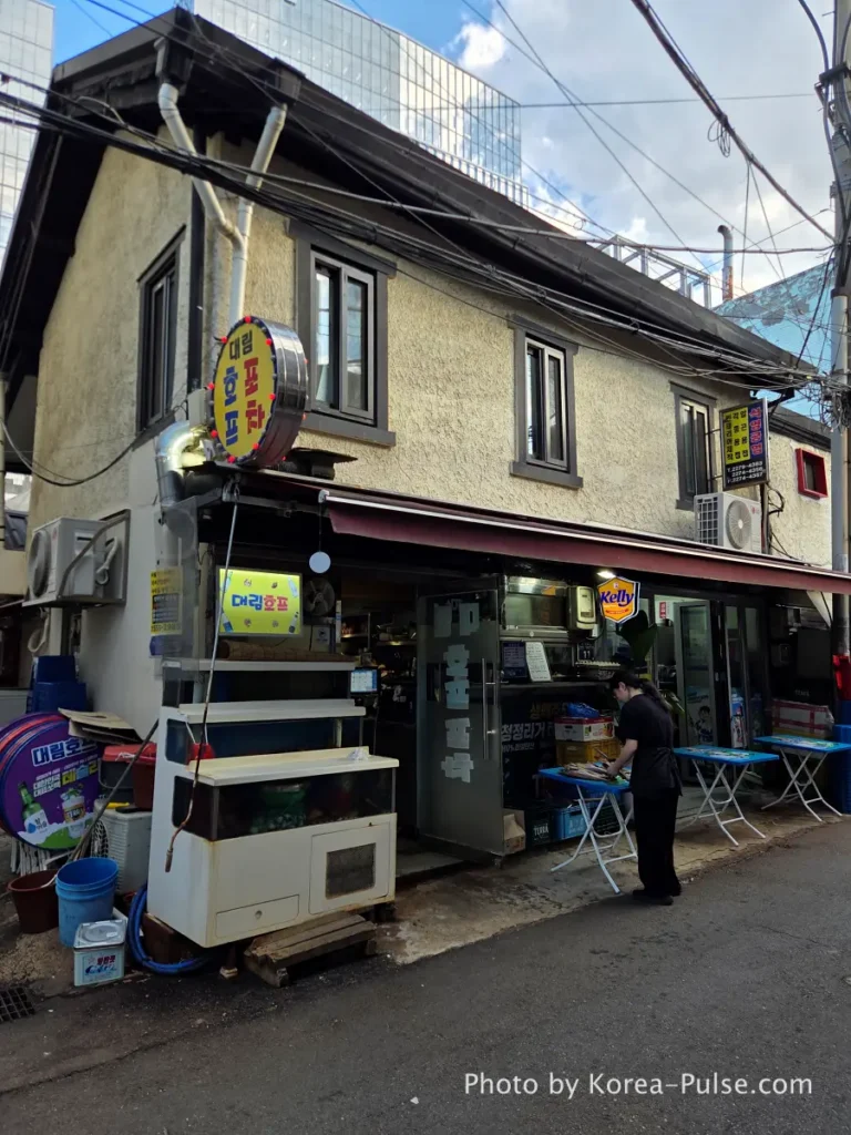 Daelim Hoppocha exterior sign Euljiro yajang seafood pocha Seoul