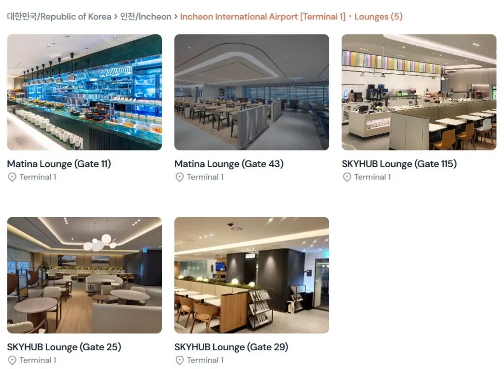 Incheon Airport Terminal 1 lounge directory showing Matina Lounge Gate 11, Gate 43 and SKYHUB Lounge Gate 25, 29, 115