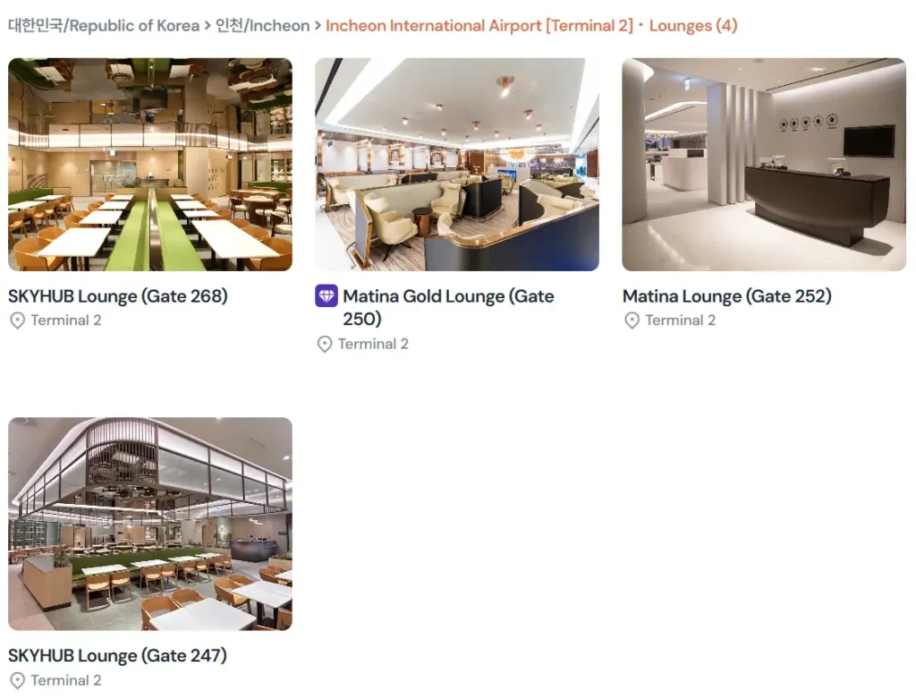 Incheon Airport Terminal 2 lounge directory showing SKYHUB Lounge Gate 268, 247 and Matina Gold Gate 250, Matina Gate 252