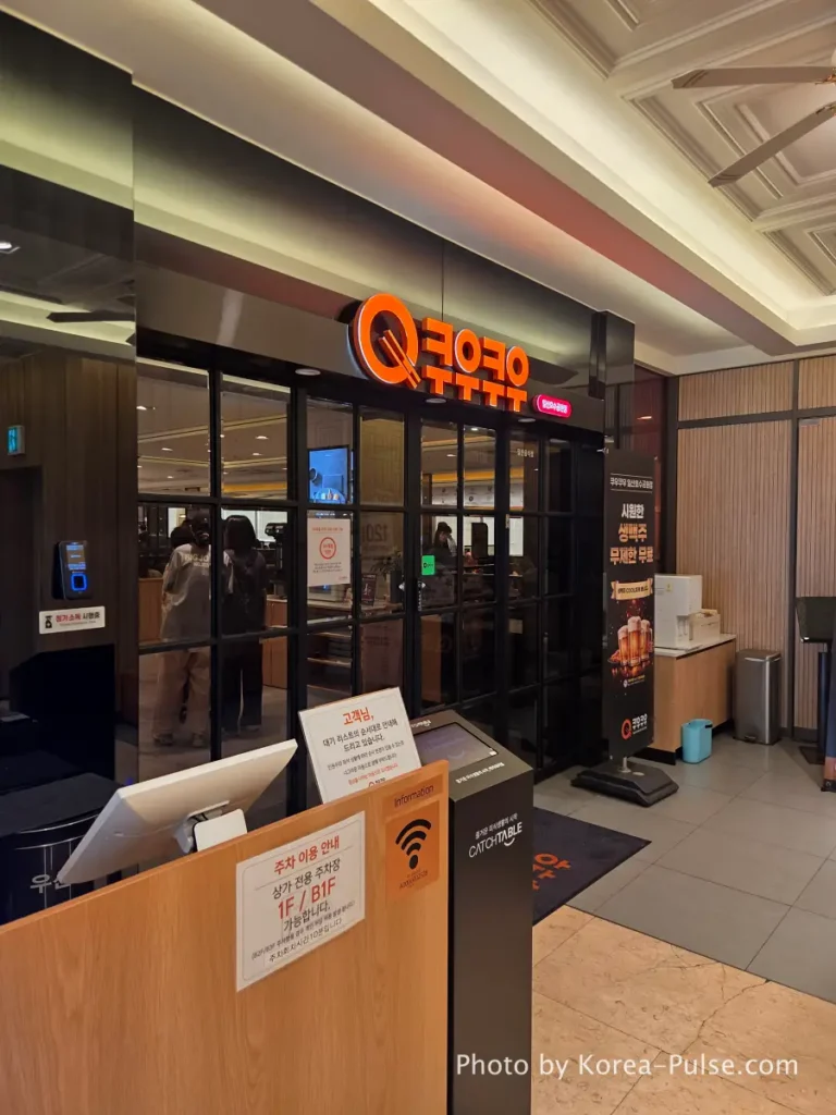 The 120-Dish Question: Inside QooQoo, Korea's Sushi Buffet Phenomenon 1 QooQoo Korean buffet entrance with reception desk and hygiene certificates in Ilsan Korea