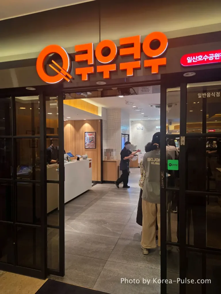 The 120-Dish Question: Inside QooQoo, Korea's Sushi Buffet Phenomenon 27 Evening waiting line at QooQoo buffet entrance after 5 PM