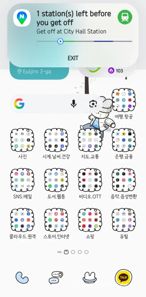 Google Maps in Korea: The 19-Year Wait Is Almost Over ― What to Install Before You Land 13 Naver Map alighting alert notification saying 1 station left before you get off at City Hall Station