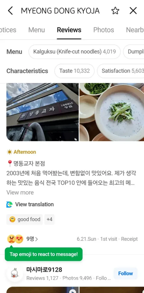 Google Maps in Korea: The 19-Year Wait Is Almost Over ― What to Install Before You Land 15 Naver Map Korean restaurant review for Myeongdong Kyoja with view translation button