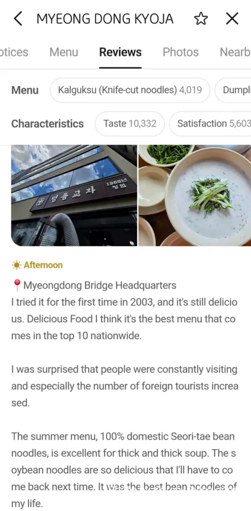 Google Maps in Korea: The 19-Year Wait Is Almost Over ― What to Install Before You Land 16 Naver Map review translated into English showing Myeongdong Kyoja kalguksu feedback
