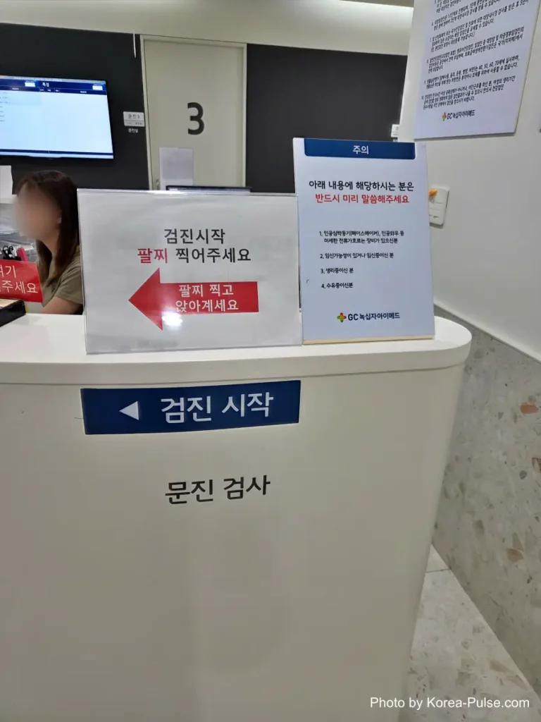 Inside Korea's 2-Hour Health Checkup Machine: Wristbands, Yellow Lines, and a Bowl of Porridge 5 Staff desk marked for doctor consultation intake, room 3, at a Korean health checkup center