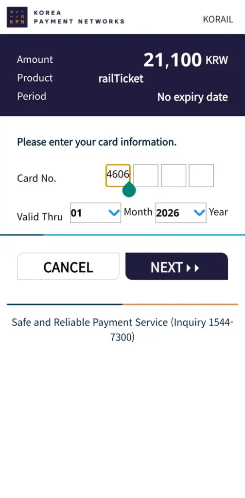 Korail Talk booking guide card number entry screen four digit boxes